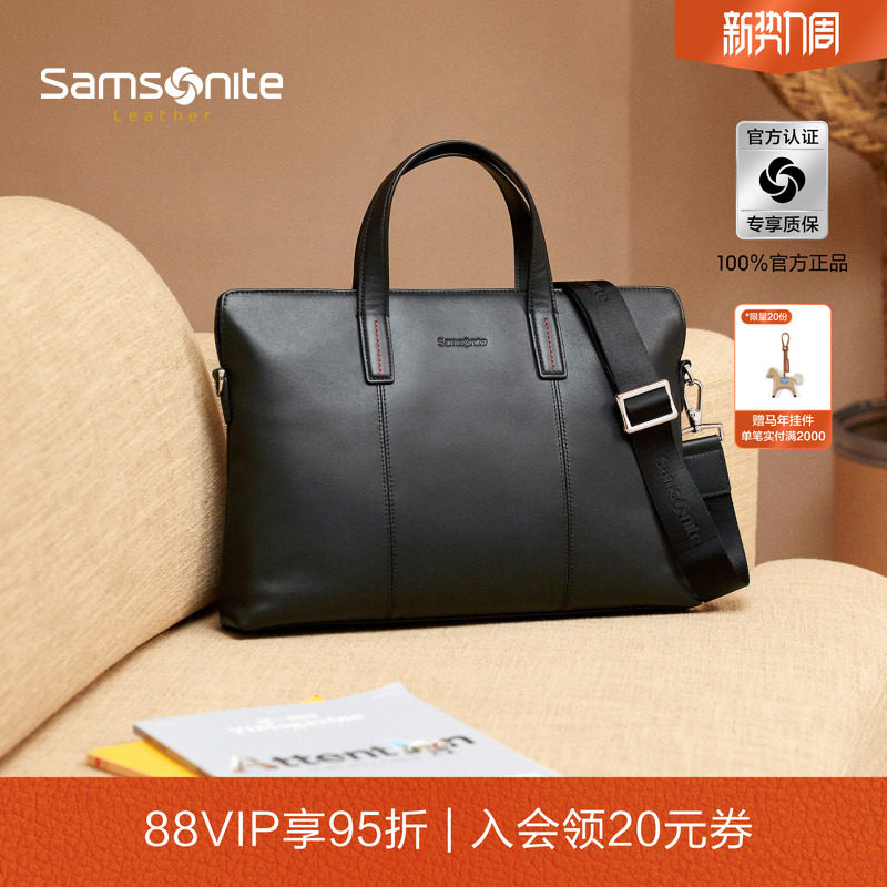 Samsonite新秀丽男士公文包商务手提包大容量电脑包斜挎手拎包TK9
