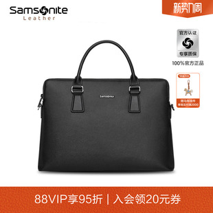 新秀丽经典公文包男士商务手提包斜挎包大容量出差通勤电脑包TK3