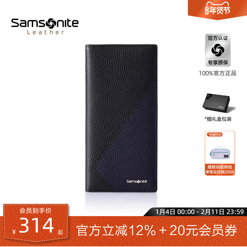 Samsonite新秀丽男士钱夹时尚多卡位零钱包驾驶证卡包一体送礼TK6