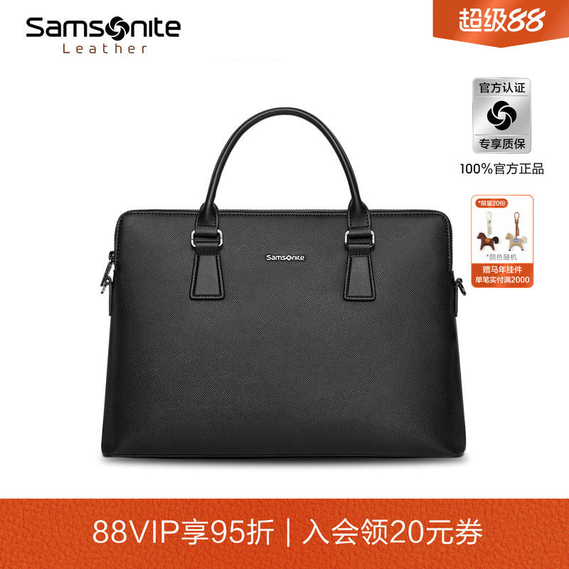 新秀丽经典公文包男士商务手提包斜挎包大容量出差通勤电脑包TK3
