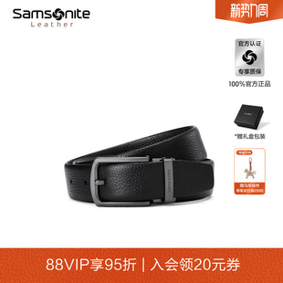 潮流扣头裤 针扣腰带时尚 带送礼物NQ1 皮带新款 Samsonite新秀丽男款