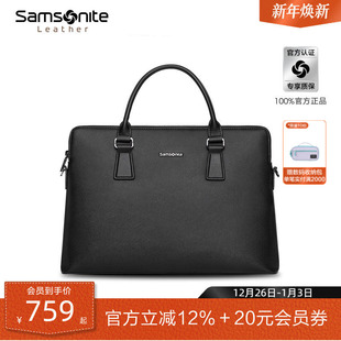 商务手提包大容量电脑包手拎包TK3 公文包男士 新年礼物 新秀丽经典