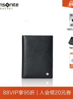 情人节礼物Samsonite新秀丽卡包牛皮革护照夹商务钱包护照包包TK8