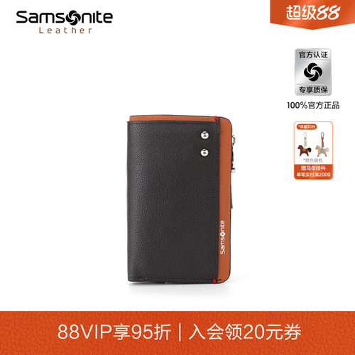 精选牛皮革/手感细腻/赠精美礼盒