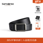 腰带男送礼NQ1 百搭牛皮革自动扣裤 Samsonite新秀丽皮带男新款 时尚
