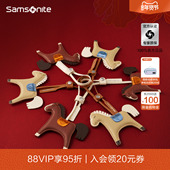 马年限定 新秀丽「马上有福」挂饰小马挂件本命年生日礼物HC1