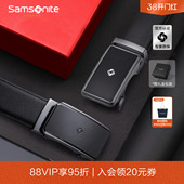 NQ1 带送礼礼物 新秀丽皮带男款 自动扣年轻人商务牛皮革腰带高档裤