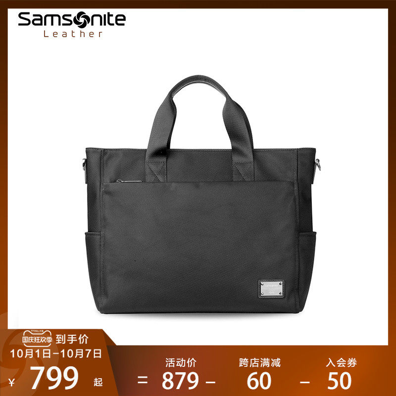 新秀丽公文包斜挎包男 商务尼龙手提包单肩包休闲公务包电脑包TN6