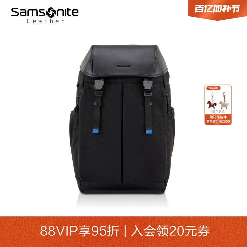 520礼物 Samsonite新秀丽男双肩包时尚通勤大容量旅行出游背包UI4