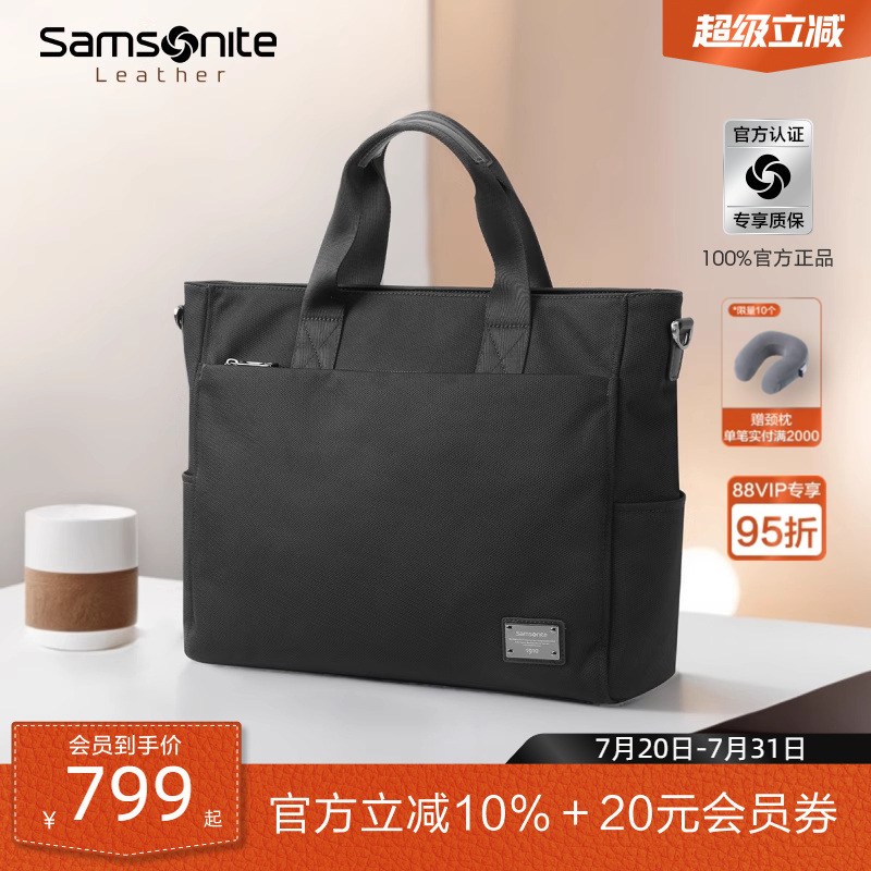 Samsonite新秀丽公文包尼龙商务轻便斜挎包商务大容量电脑包男TN6