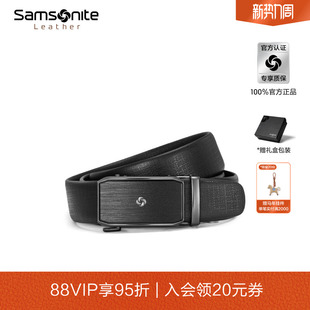 休闲裤 牛皮革自动扣腰带时尚 腰带NQ1 皮带新款 Samsonite新秀丽男士