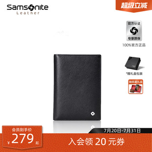 Samsonite新秀丽卡包牛皮革护照夹保护套商务钱包护照包送礼物TK8