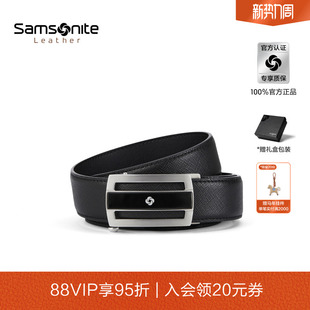 自动扣牛皮商务腰带送礼NQ1 Samsonite新秀丽皮带男新款 不锈钢