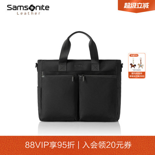 新秀丽休闲轻便公文包