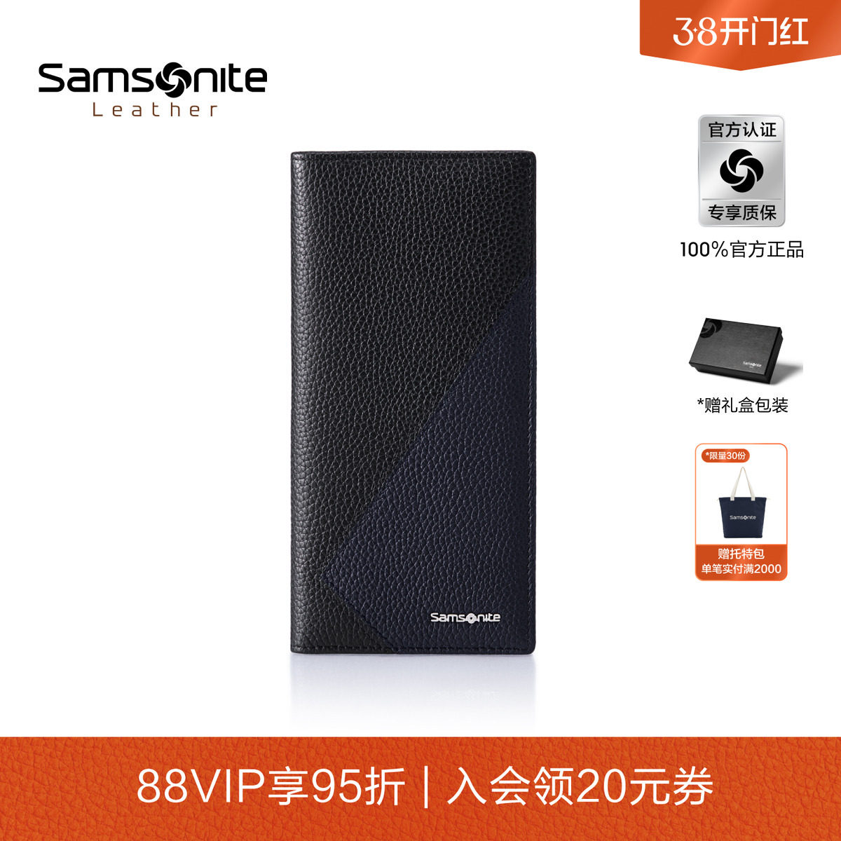 Samsonite新秀丽男士钱夹时尚多卡位零钱包驾驶证卡包一体送礼TK6