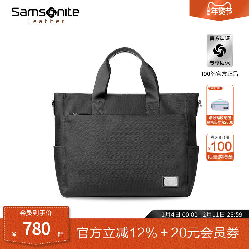 Samsonite新秀丽公文包尼龙商务轻便斜挎包商务大容量电脑包