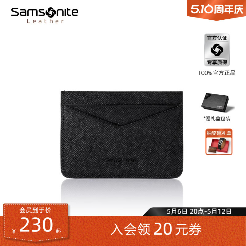520礼物Samsonite新秀丽男款卡包新款多卡套商务证件包送男友 TK6