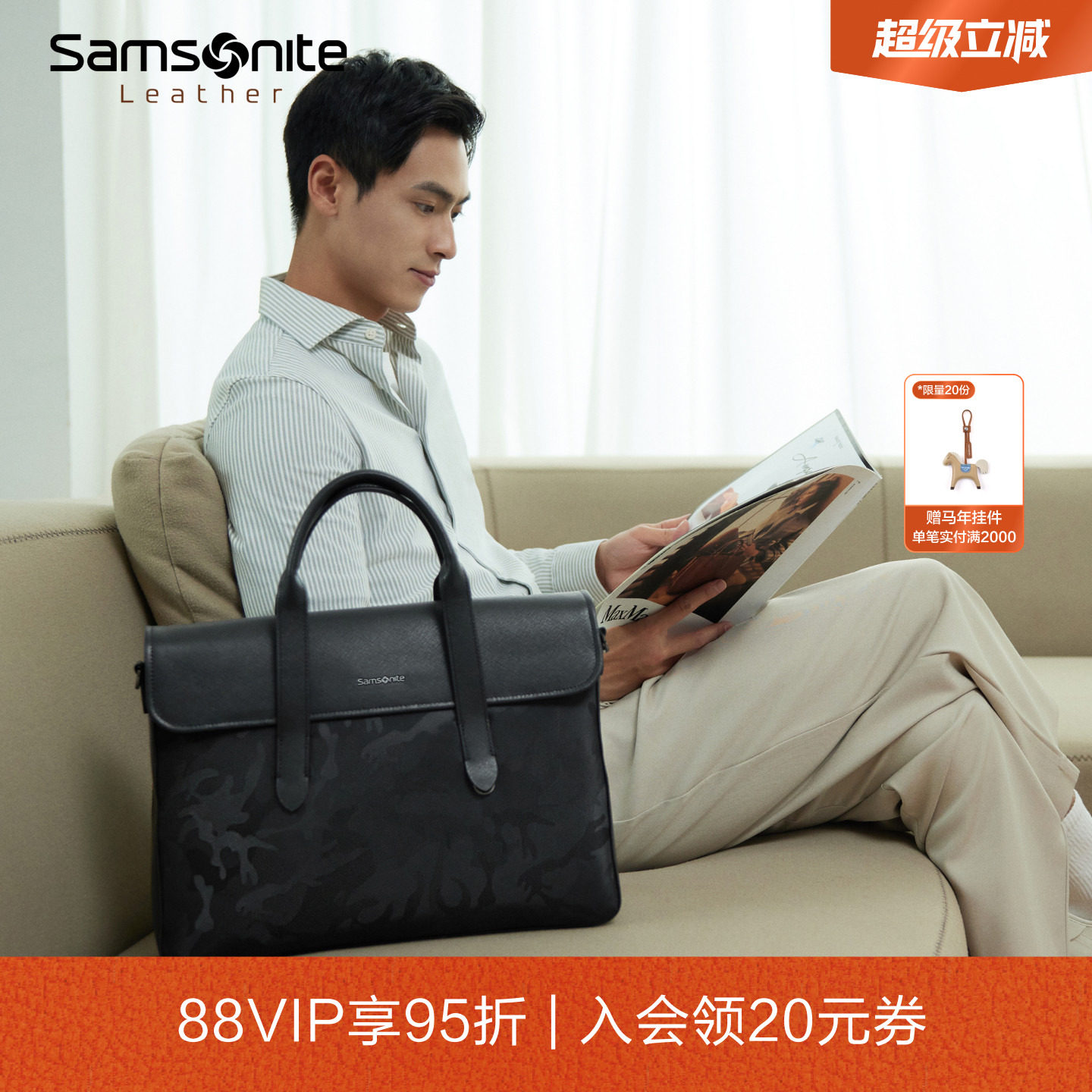 Samsonite新秀丽公文包印花男士时尚商务翻盖大容量手提包TK9