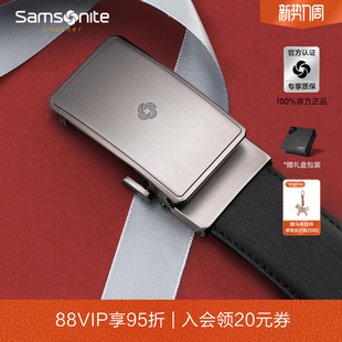 年轻人腰带送礼礼物TM1 带商务西装 Samsonite新秀丽皮带男士 皮质裤