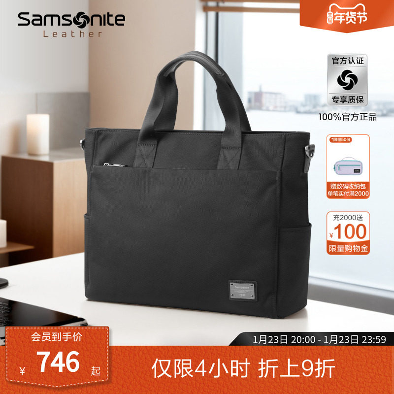 新年礼物 新秀丽男士公文包尼龙商务通勤包轻便大容量手提包男TN6,箱包皮具/热销女包/男包,男士包袋,淘宝优惠券,粉丝福利购,淘宝优惠卷