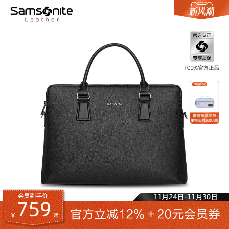 商务经典款，立体挺括