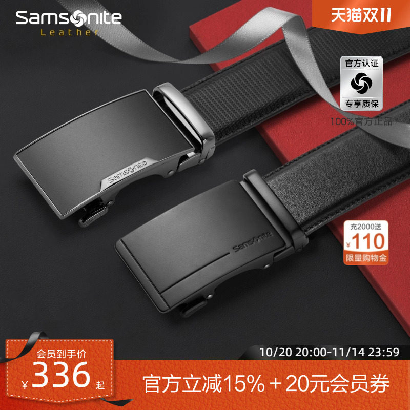 Samsonite新秀丽方形皮带牛皮革腰带商务年轻人裤带送礼礼物 NQ1