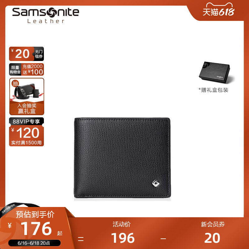 父亲节礼物 新秀丽钱包男士牛皮革卡包皮商务短款男款证件包 TK7