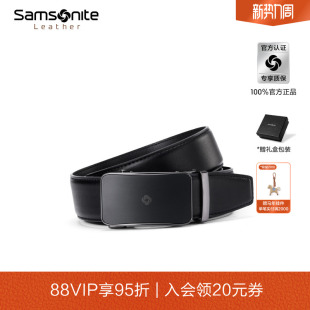 自动扣腰带裤 年轻时尚 带男送礼物NQ1 皮带新款 Samsonite新秀丽男士
