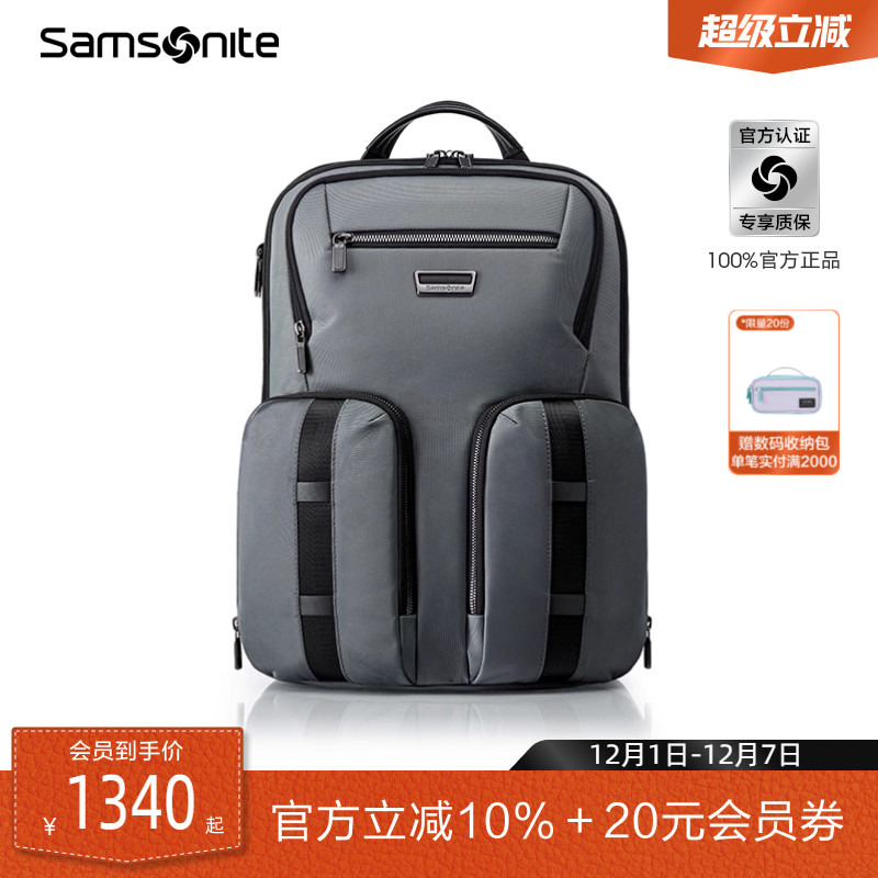 新秀丽男士休闲双口袋双肩包