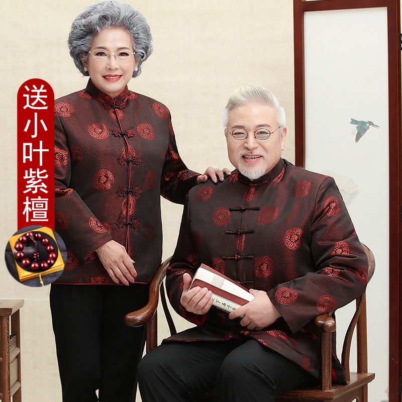 秋冬中国风老年人爸爸喜庆加大码过寿星生日爷爷奶奶情侣唐装外套
