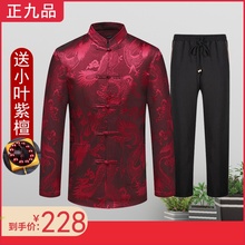 中国风老年唐装男款套装爸爸秋冬棉衣外套加绒中山装爷爷过寿生日
