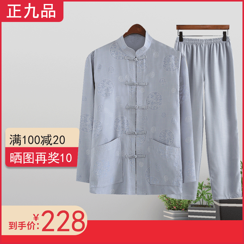 唐装男中老年人棉麻长袖两件套装中国风爸爸秋季老人衣服爷爷亚麻