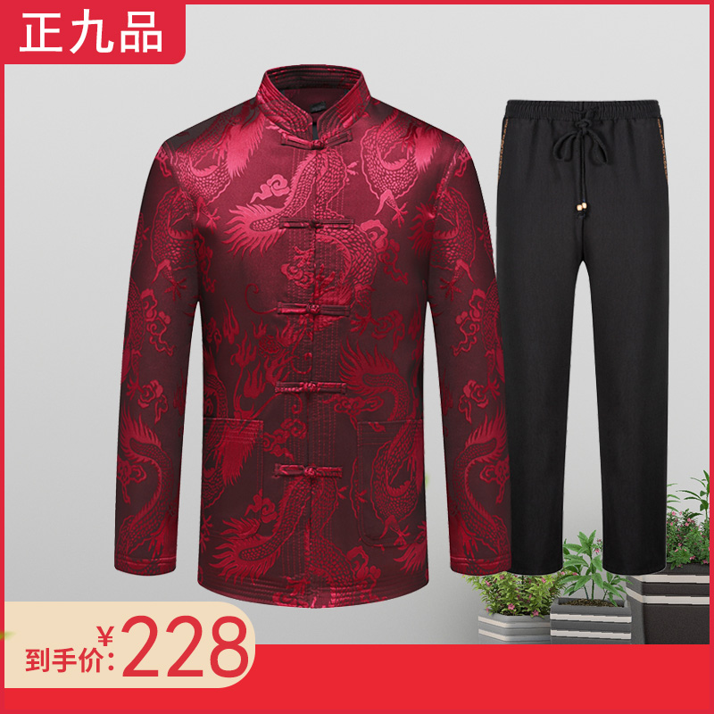 中国风老年唐装男款套装爸爸秋冬棉衣外套加绒中山装爷爷过寿生日