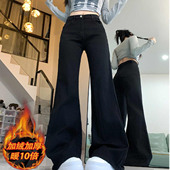 黑色不贴腿微喇叭牛仔裤 女2025年秋冬加绒加厚显瘦高腰宽松马蹄裤