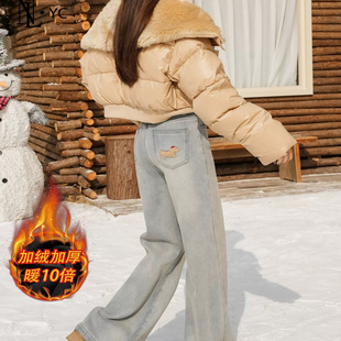 浅蓝微喇叭牛仔裤女冬季加绒宽松小个子不贴腿小狗刺绣直筒长裤子