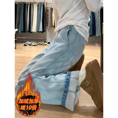 浅色美式加绒加厚直筒牛仔裤女秋冬大码胖mm高腰显瘦宽松阔腿裤子