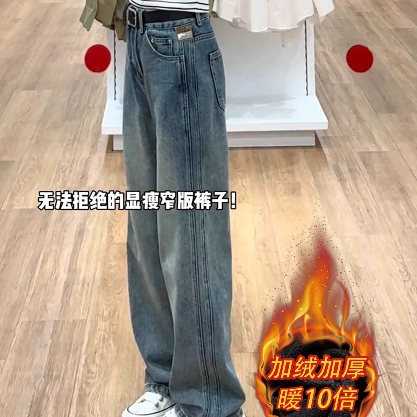 窄版牛仔裤男女2025秋冬新款梨形身材大码高腰宽松遮胯显瘦直筒裤