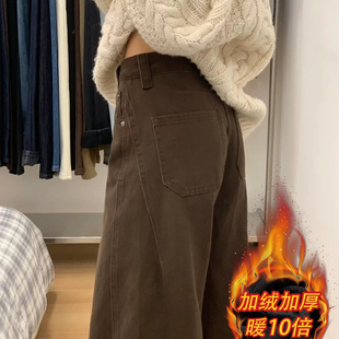 棕咖色阔腿弯刀牛仔裤女加绒大码胖mm秋冬宽松小众设计感直筒长裤