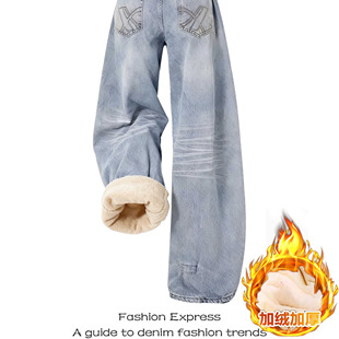 美式复古辣妹弯刀牛仔裤女秋冬季加绒设计感宽松显瘦垂感阔腿裤子