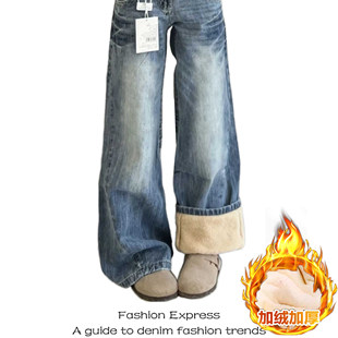2025年冬季新款加绒加厚宽松牛仔裤女美式复古水洗弯刀显瘦微喇裤