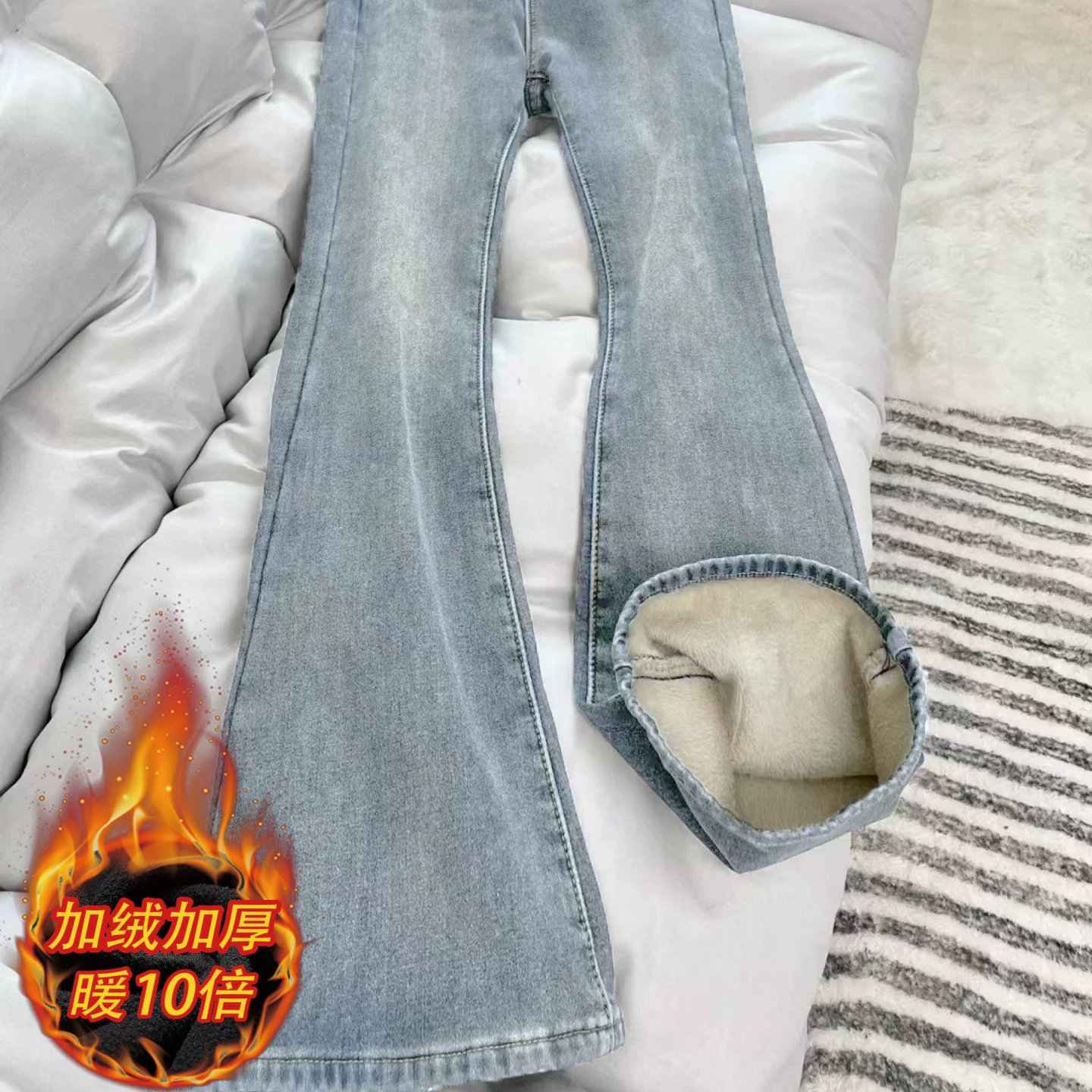 浅色加绒加厚微喇牛仔裤女2025秋冬大码高腰遮胯弹力显瘦喇叭裤子