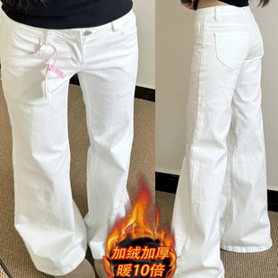 白色加绒牛仔裤男女小个子不贴腿微喇叭裤大码胖mm显瘦直筒阔腿裤