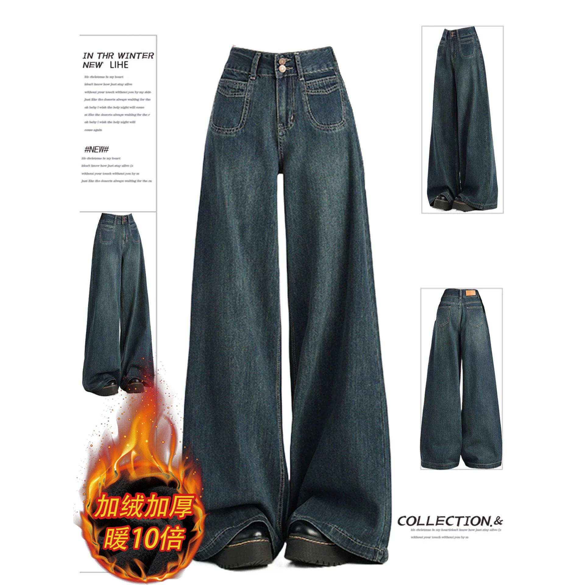 复古蓝色阔腿牛仔裤女秋冬加绒加厚胖mm宽松显瘦垂感慵懒风拖地裤