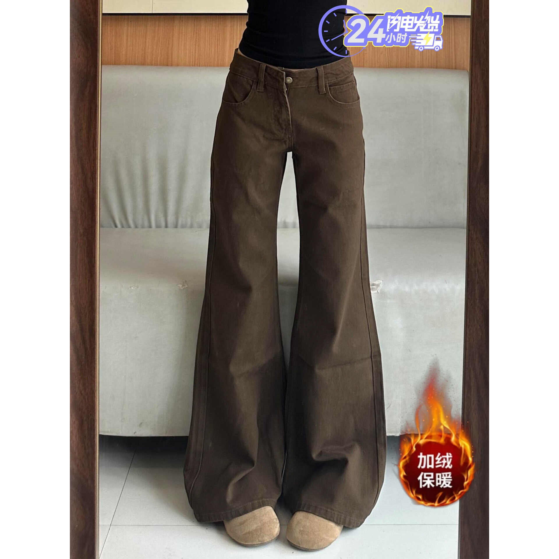 棕咖色加绒微喇牛仔裤女秋冬新款美式低腰宽松显瘦直筒喇叭长裤子