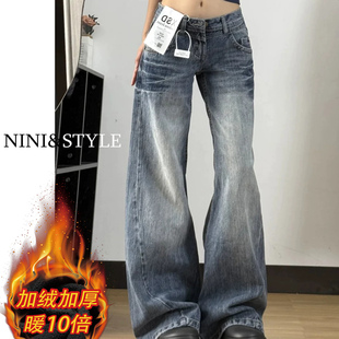 美式复古低腰阔腿牛仔裤女2025秋冬季加绒新款宽松辣妹微喇叭裤子