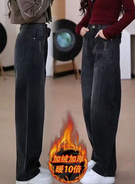 加绒加厚黑灰色弯刀牛仔裤女秋冬2025新款设计感磨白直筒阔腿裤子