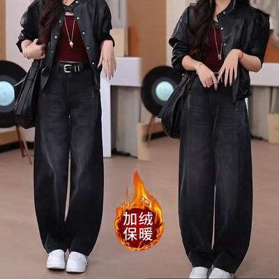 加绒黑灰色高腰弯刀牛仔裤女秋冬新款宽松显瘦磨白休闲直筒阔腿裤