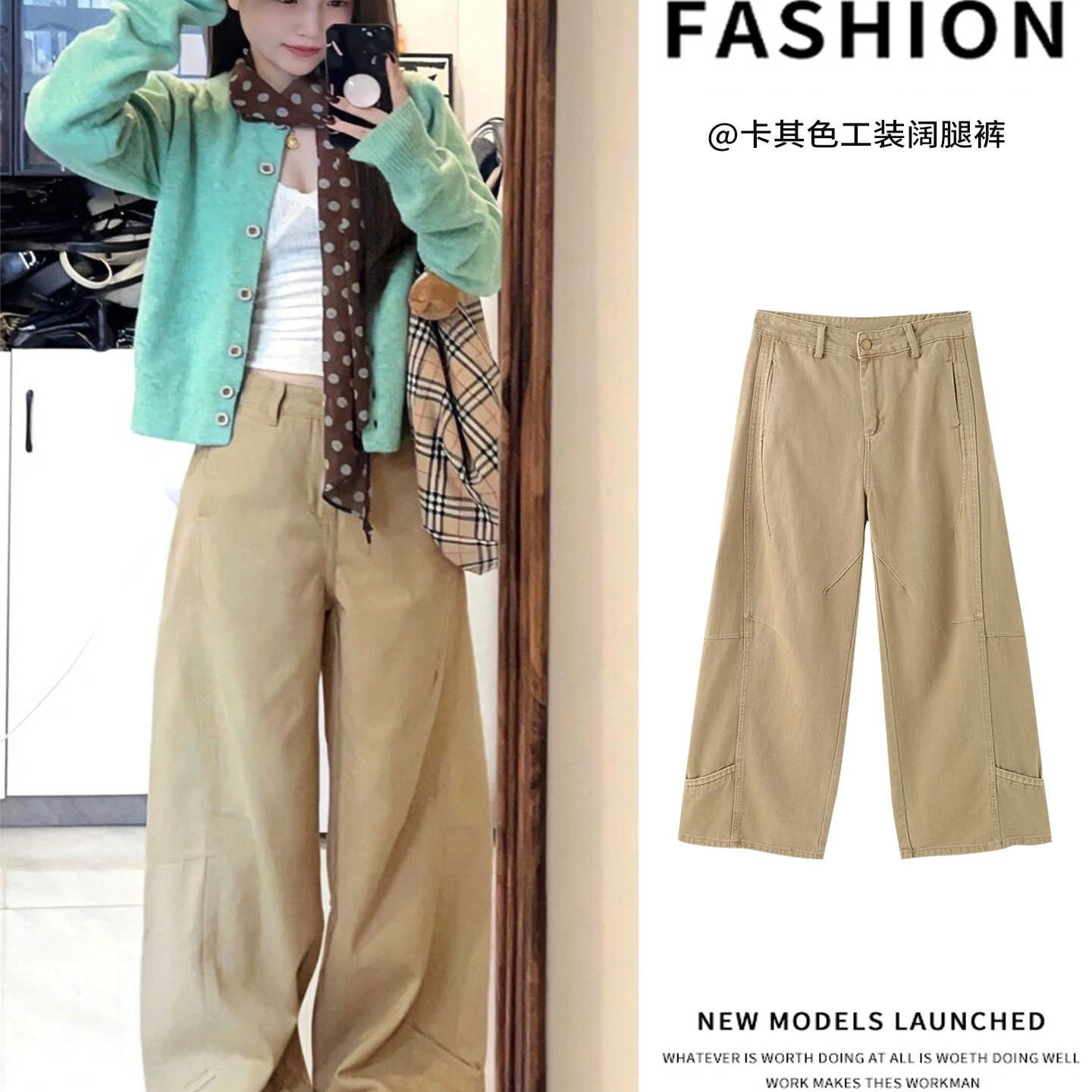 卡其色工装牛仔裤女秋冬小个子休闲高腰显瘦宽松垂感直筒阔腿裤子