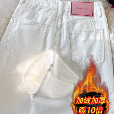 白色阔腿牛仔裤女2025秋冬季