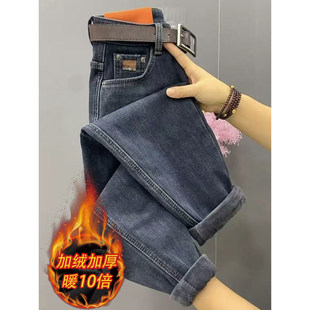 胖mm高腰显瘦九分老爹哈伦萝卜裤 女冬季 子 加绒加厚直筒牛仔裤 大码